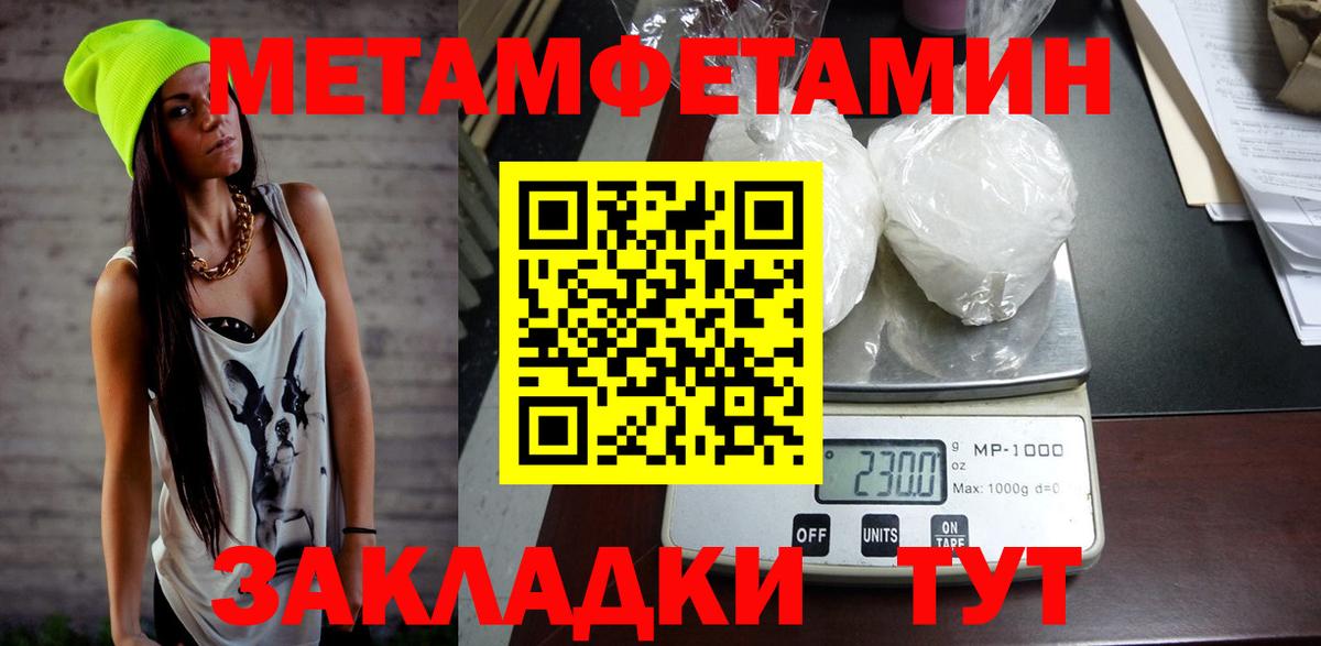 АМФЕТАМИН  Вход с VPN  Нижнекамск  АМФ Premium 