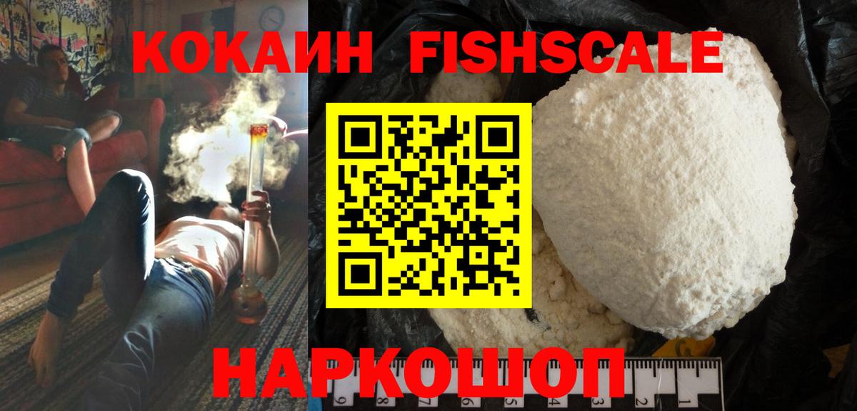 КОКАИН Колумбийский Нижнекамск