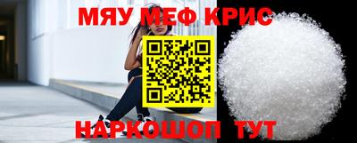 круглые Ставрополь