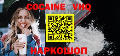 альфа пвп VHQ Старая Купавна