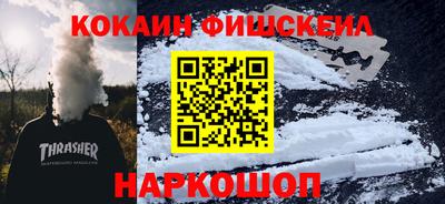 мяу мяу кристалл Среднеуральск