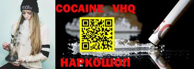 альфа пвп VHQ Старая Купавна