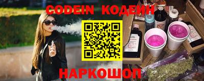 альфа пвп VHQ Старая Купавна