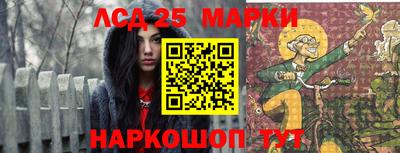 круглые Ставрополь
