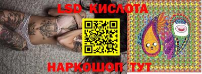 круглые Ставрополь