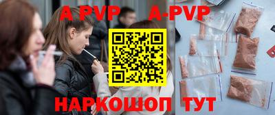 круглые Ставрополь