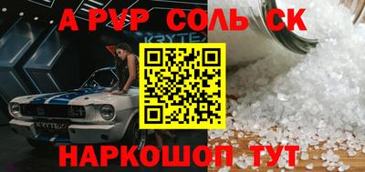круглые Ставрополь