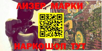 альфа пвп VHQ Старая Купавна