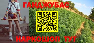 альфа пвп VHQ Старая Купавна