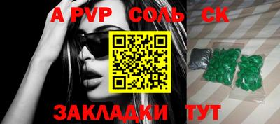 мяу мяу кристалл Среднеуральск