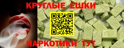 мяу мяу кристалл Среднеуральск