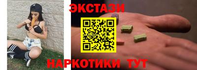 альфа пвп VHQ Старая Купавна