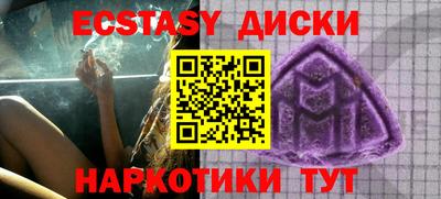 альфа пвп VHQ Старая Купавна