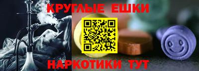 круглые Ставрополь