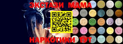 мяу мяу кристалл Среднеуральск