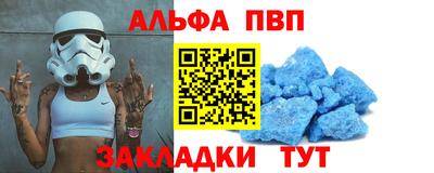 круглые Ставрополь