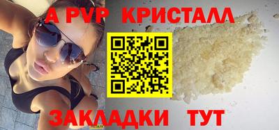 мяу мяу кристалл Среднеуральск