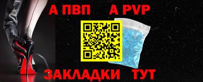 мяу мяу кристалл Среднеуральск