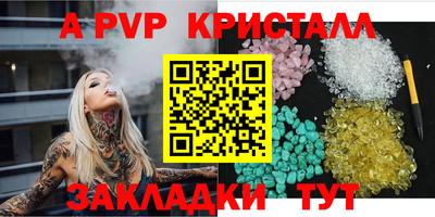 круглые Ставрополь