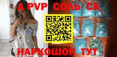 мяу мяу кристалл Среднеуральск