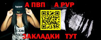 мяу мяу кристалл Среднеуральск