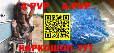 круглые Ставрополь
