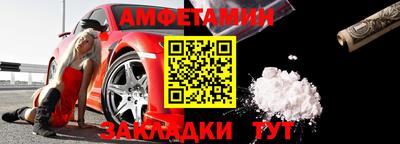 альфа пвп VHQ Старая Купавна