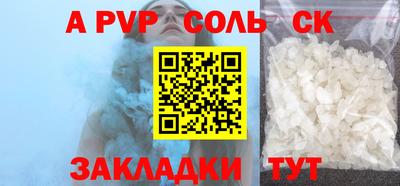 каннабис Тверь