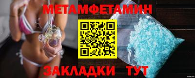 круглые Тара