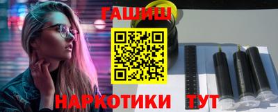 альфа пвп VHQ Старая Купавна