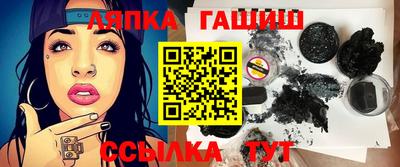 альфа пвп VHQ Старая Купавна