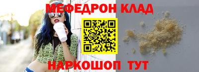 мяу мяу кристалл Среднеуральск