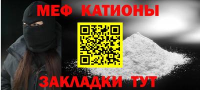 альфа пвп VHQ Старая Купавна