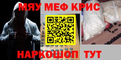 круглые Ставрополь