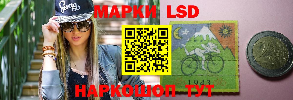 LSD-25 экстази ecstasy Нижнекамск