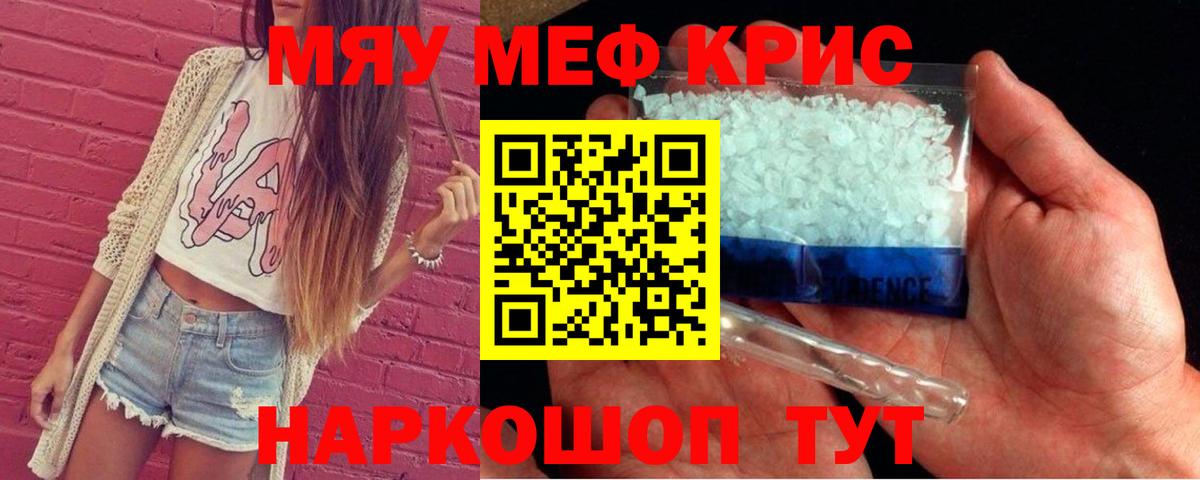 Нижнекамск  МЕФ  Вход с VPN  МЕФ  МЯУ-МЯУ 4 MMC 
