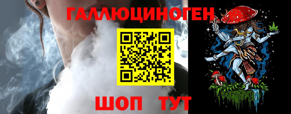 Псилоцибиновые грибы Magic Shrooms Нижнекамск
