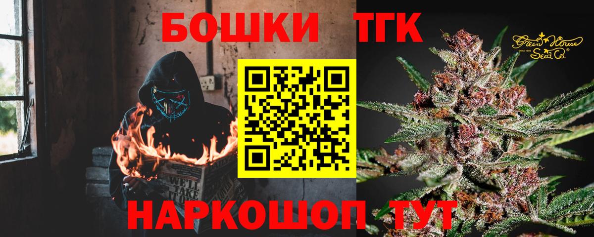 Конопля индика Нижнекамск