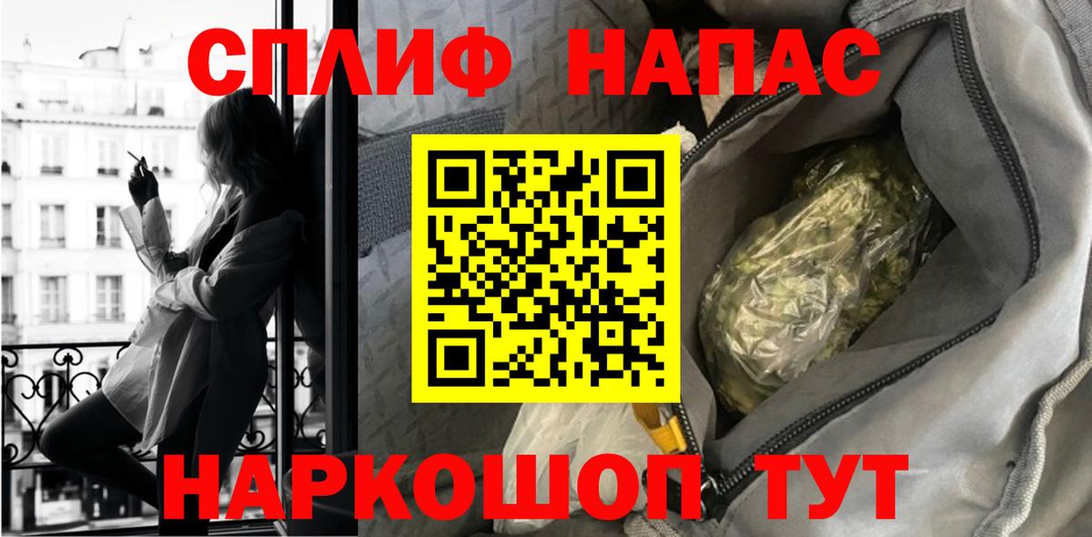 Шишки марихуана тримм  Вход с VPN  Канабис планчик  Нижнекамск 